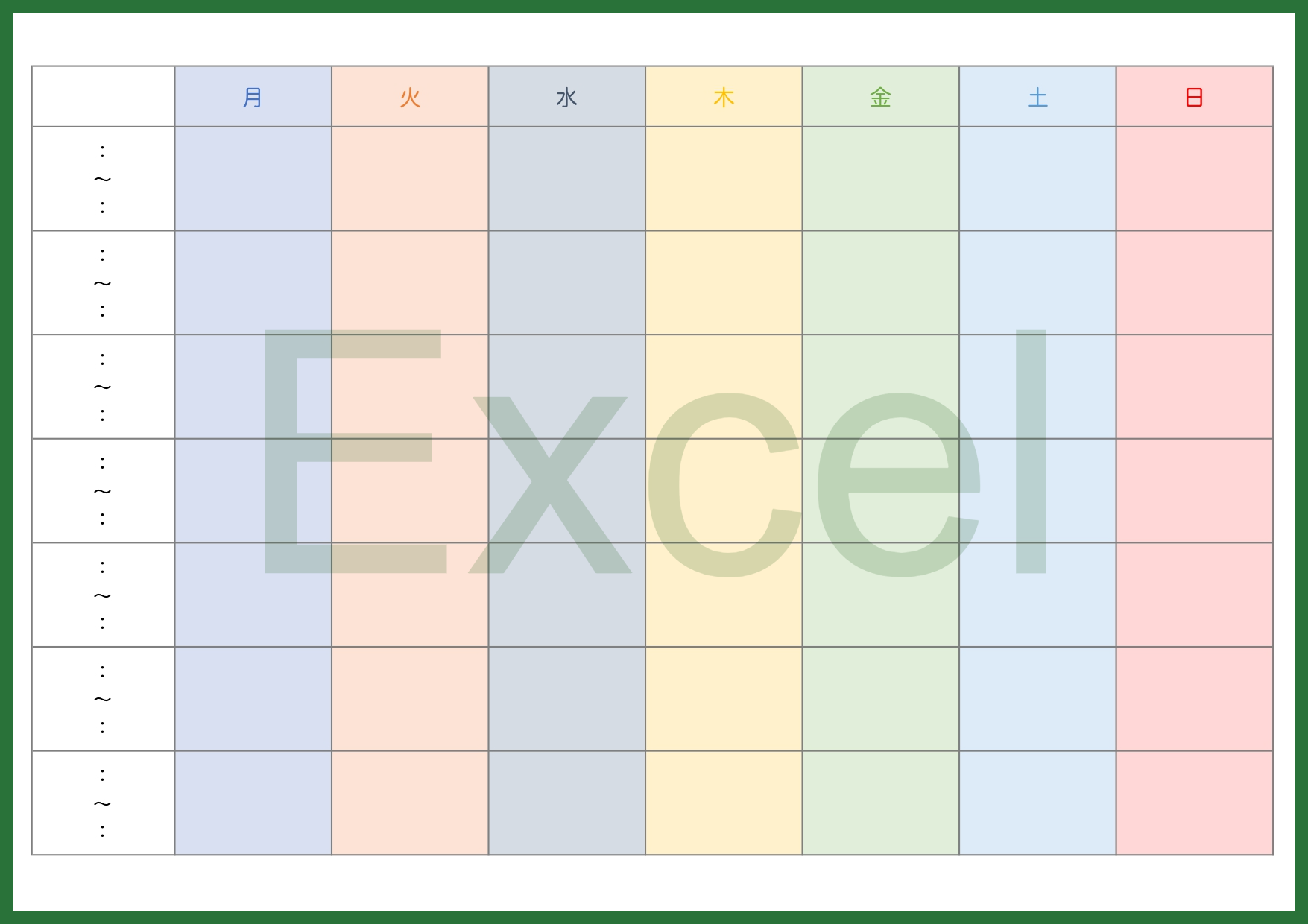 見やすくわかりやすいExcelの週間スケジュール表のテンプレートで小学生や中学生など利用する事が可能です。習い事や塾の予定などをExcelで編集し利用する事が出