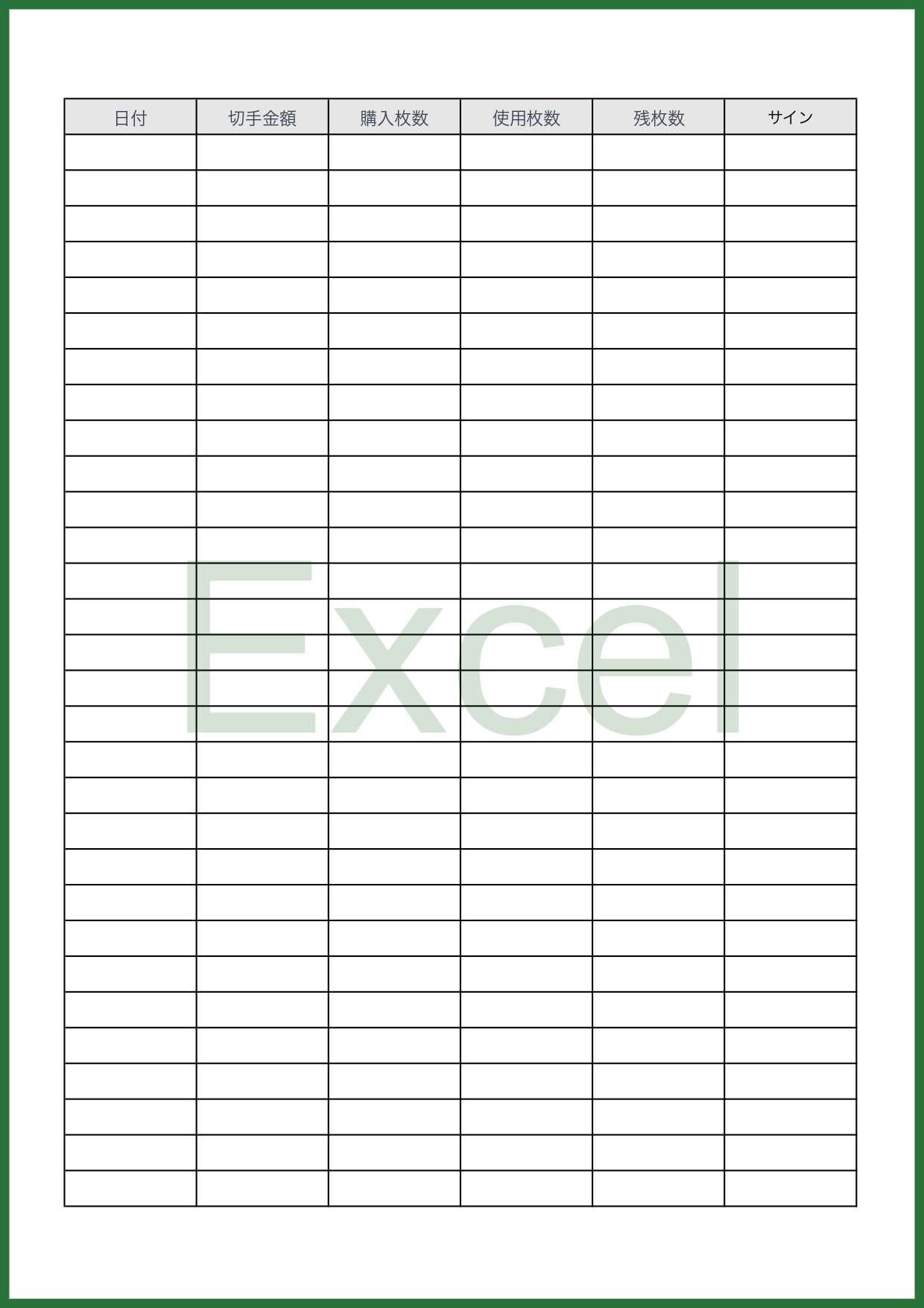 切手の管理表となりExcelで管理を直接シート別けし利用する事や必要に応じて印刷後に利用する事が可能です。基本的な見本の項目はExcelにて編集しお好きな内容に