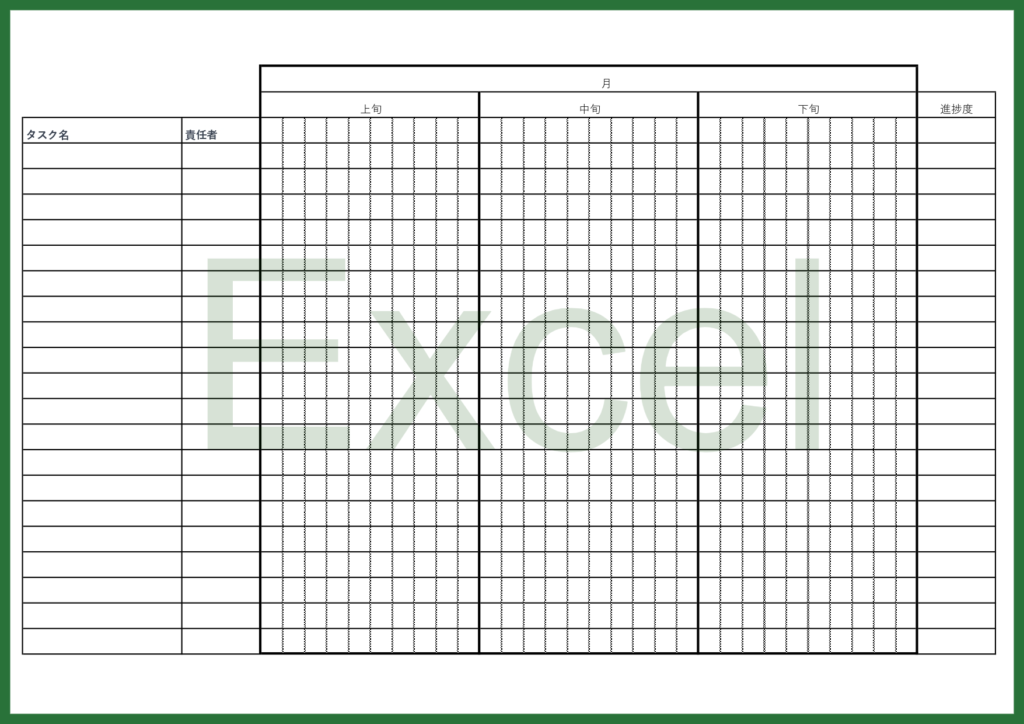 Excelで管理や作成が出来る