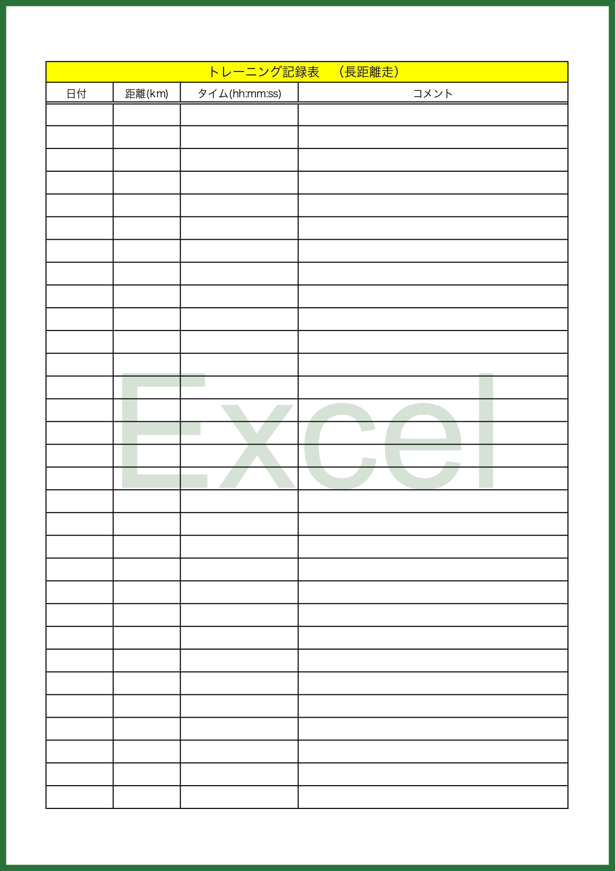 Excelで簡単に管理が出来るトレーニング記録表でシート別けするなどする事で複数月の記入を行う事が可能なテンプレートとなり、ダウンロード後にExcelで編集・記